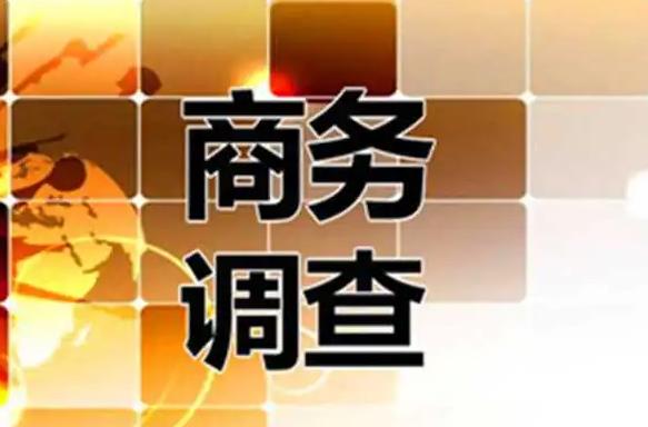 如果發(fā)現(xiàn)丈夫有外遇,我應(yīng)該怎么做如何選擇調(diào)查